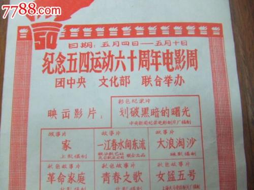 锡耶纳音乐学院经济学文凭证书